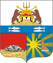 stemma di Cherepovets