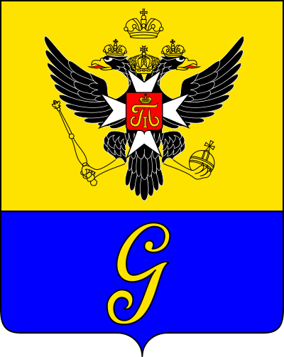 stemma di Gatchina