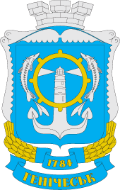 stemma di Genichesk