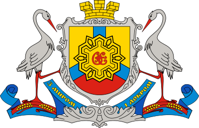 stemma di Kropyvnytskyi