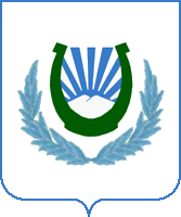 stemma di Nalchik