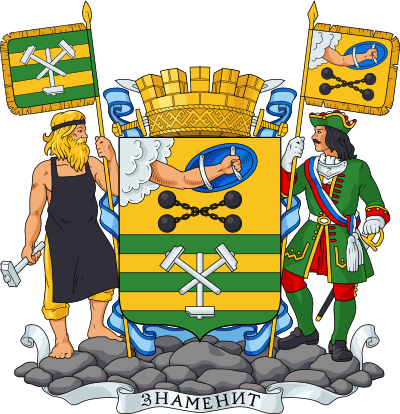 stemma di Petrozavodsk