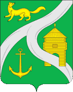 stemma di Ust-Kut
