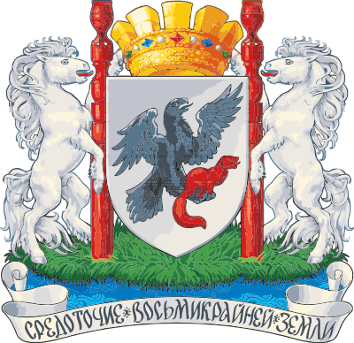stemma di Jakutsk