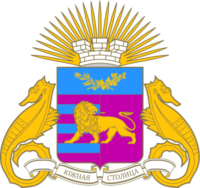 stemma di Yalta