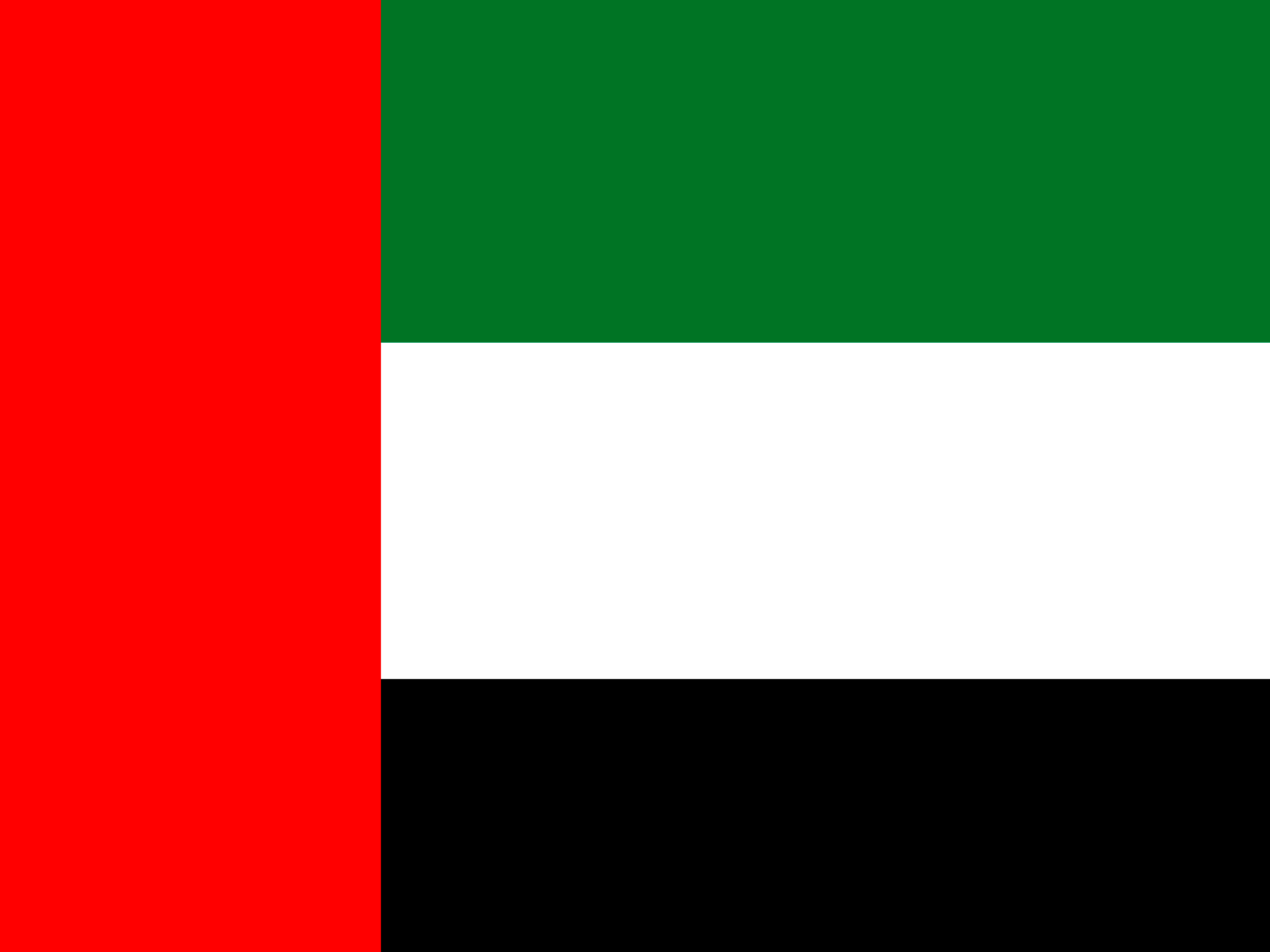 Bandiera di Emirati Arabi Uniti