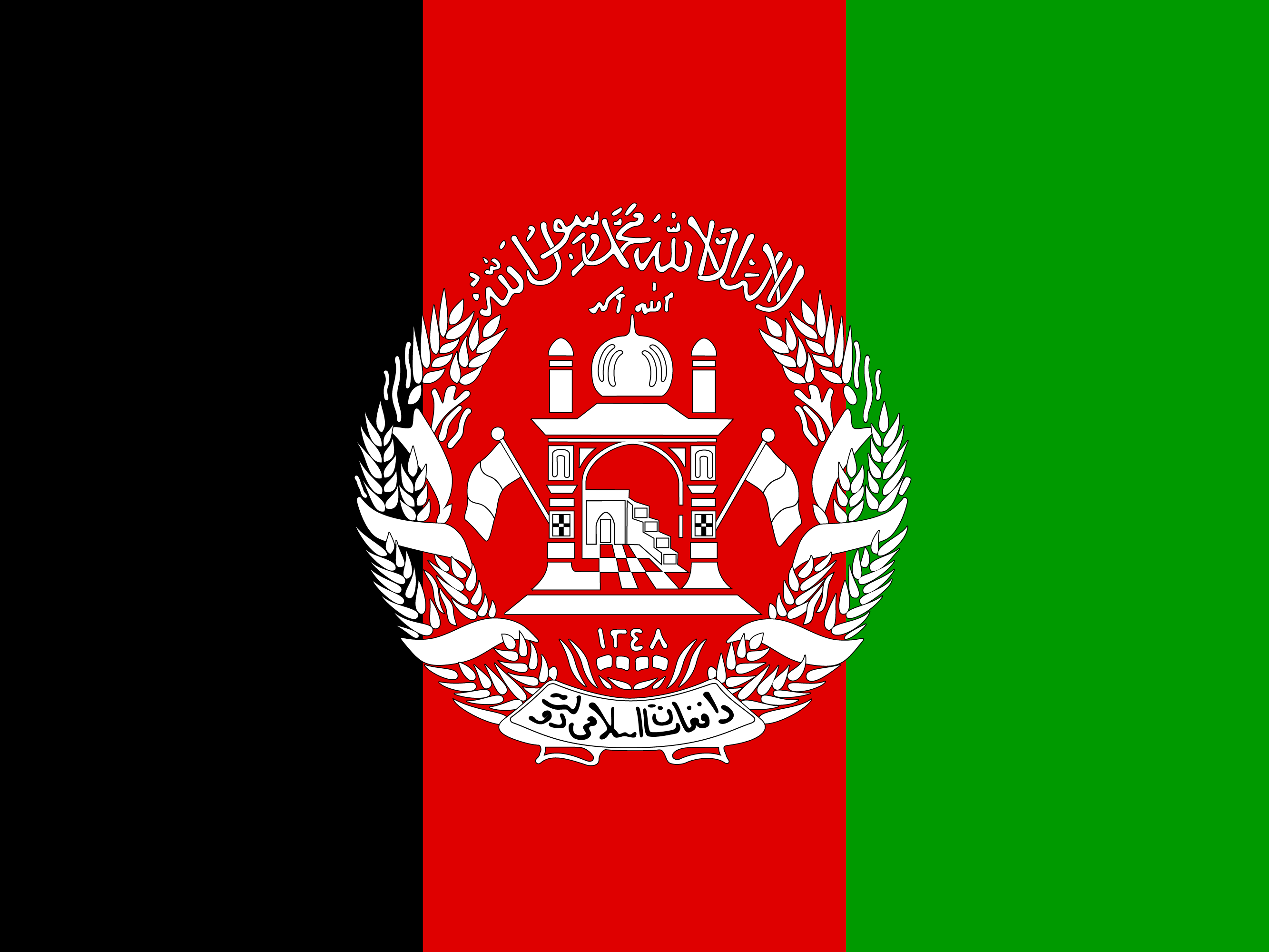 Bandiera di Afghanistan