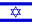 Bandiera di Israele